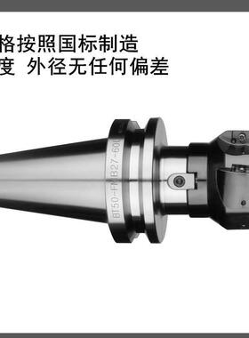 数控刀柄 BT50-FMB22-100FMB27 32 40各种长度刀盘刀柄吊杆面铣刀