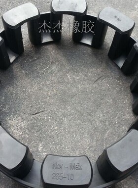 进口NOR-MEX214-10联轴器弹性圈缓冲橡胶垫梅花水泵对轮块工字胶