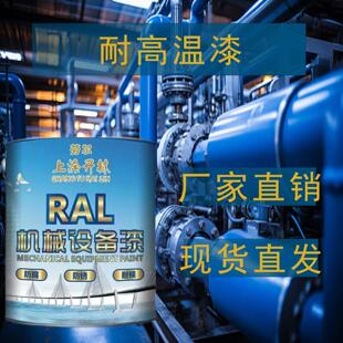 耐高温银粉油漆金属耐热漆机械设备防锈漆烟囱漆锅炉银色油漆