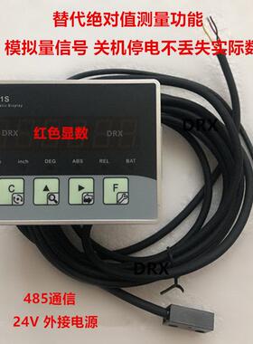 磁栅尺数显表M51S模拟量关机不丢实际数值MA20ZMT10LP10S多种测量