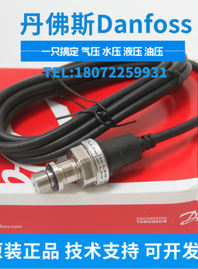 MBS1900-2011-A3XXXX 064G6630丹佛斯Danfoss MBS1900 压力传感器