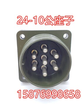 发那科CNC数控伺服马达电源连接器A06B-6079-K817