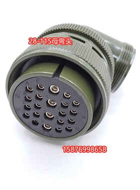 发那科美军标航空插头MS3108A MS3106A MS3102A 28-11S 22芯