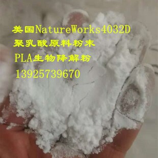 进口聚丙烯腈粉末8 15 25万分子量高纯度PAN粉可静电纺丝水处理膜