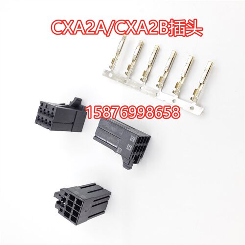 发那科CNC数控CXA2A/CXA2B连接器配8P K69 A06B-6110-K210
