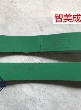 津上走心机B0205皮带 输送带 B012 B026 B032传送带 皮带 输送带