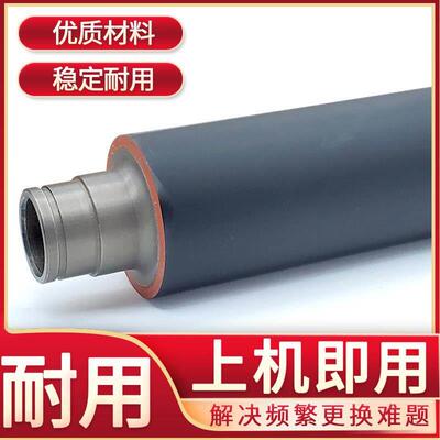 理光MPC2500定影下辊C2800 C3300 C4500 C3000压力辊