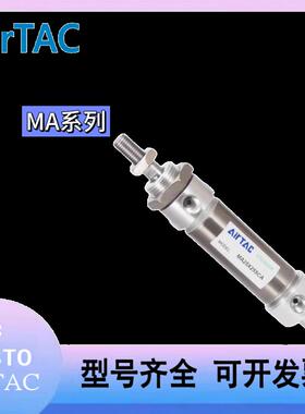 亚德客不锈钢迷你气缸MA20/25/32X50X75X100X125X150X200SCA U CM