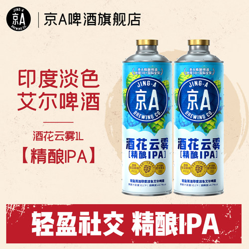 云雾般轻盈口感