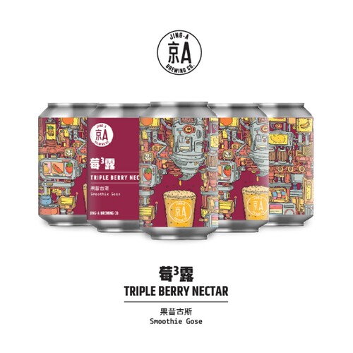 京A莓³露精酿啤酒330ml罐果昔古斯混合树莓黑莓蓝莓果啤新春聚会