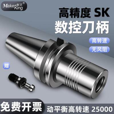 动平衡刀柄GSK16高精度BT40数控30加工中心50夹头cnc弹簧刀柄强力