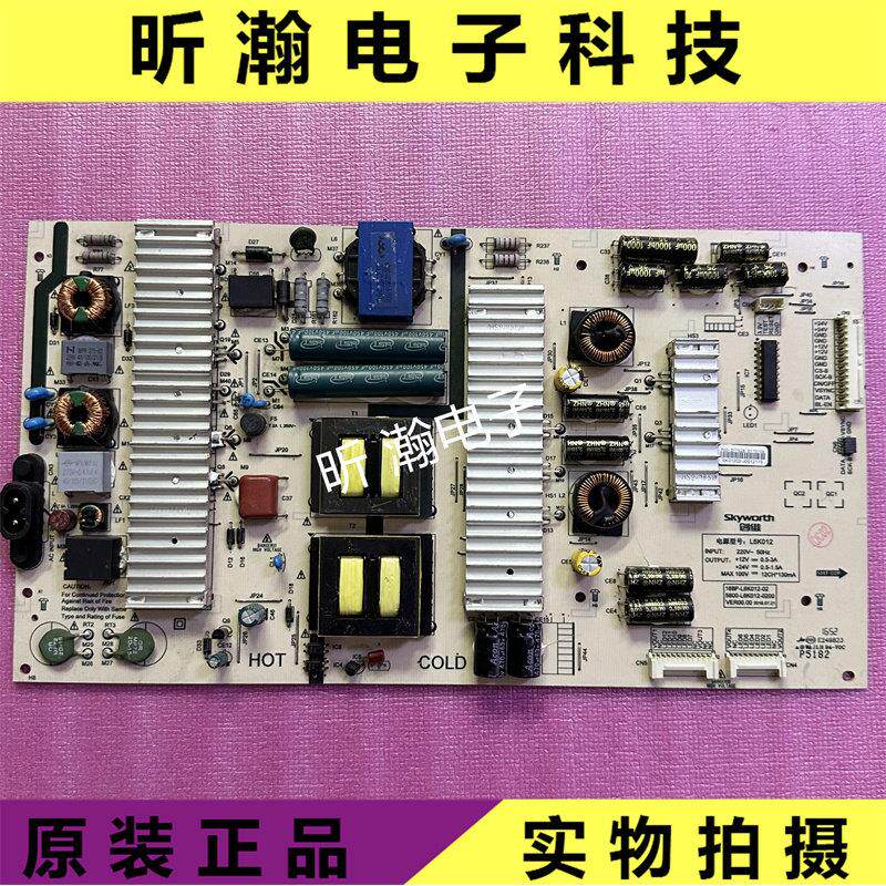 原装创维 60G7 65Q8电源板168P-L6K012-00 5800-L6K012-0000/0200