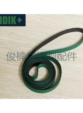 夏米尔慢走丝传送带 200342211 夏米尔皮带15X0.7X5040mm