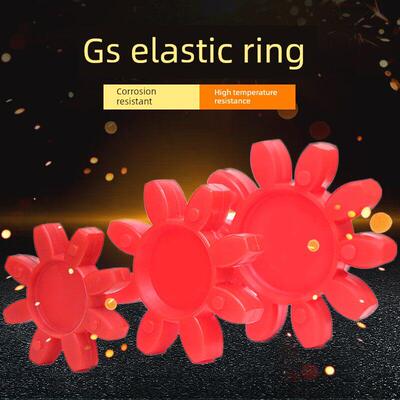 GS 14/19/24/28/38/42/48/55 联轴器梅花垫|缓冲垫|聚氨酯弹性体