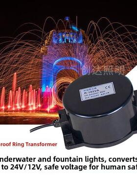 户外Led地下水下水下灯防水环形变压器220至12V24V Ac 200w500w