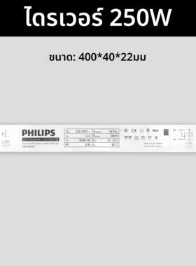 【配件】COB/LED低压灯带24V变压器/驱动器/连接头/连接线/卡扣