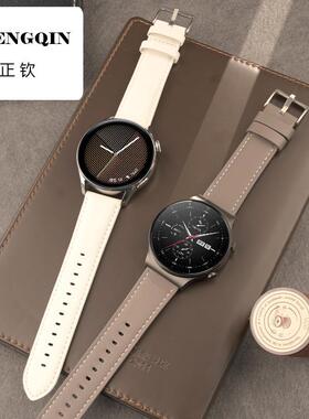 适用小米手表color2表带WT06运动版手表牛皮腕带watch2pro真皮s1p