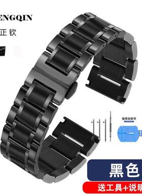 适配北斗不锈钢手表配件实心精钢手表链 适配北斗syntime1 2系列T