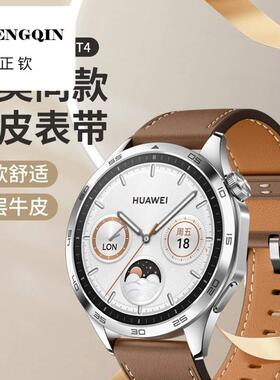 适用华为gt5表带watch4手表GT4真皮gt3pro运动22mm透气watch3配件