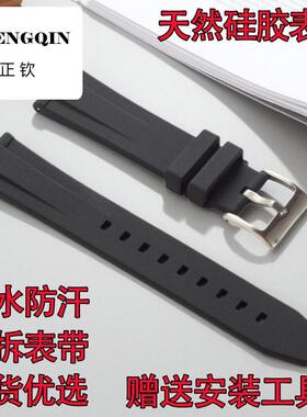 适用华为GT2手表GT4表带GT5硅胶GT3智能2Pro荣耀Magic2表链22mm20