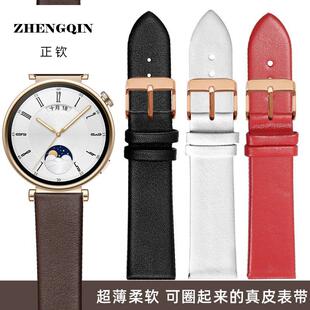 适用华为手表GT4 41MM超薄真皮表带18MM女士GT3/2 Pro智能手表带