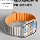 适用苹果S10手表iwatch10表带applewatch9磁吸S8硅胶S9新款 Ultra2