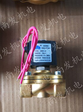余姚永创电磁阀2W31新型膜片电磁阀 塑封线圈2W31-15 20 25 40 50