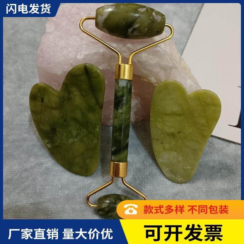玉石滚轮按摩器 天然岫玉滚轮刮痧板套装 刮痧拔筋棒仪 彩盒