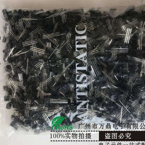 可控硅 点火器用MAC97A6 TO-92 97A6 三极管双向可控硅