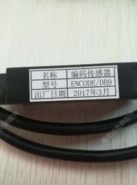 奥的斯SWEET快速电梯/YS-K01变频器/易升门机编码器/ENCODE/DB9