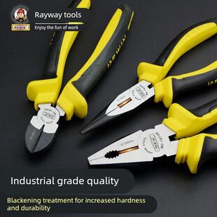 雷威超硬钢丝钳尖嘴钳老虎钳电工胶手柄平口钳手工专用剪斜嘴钳子