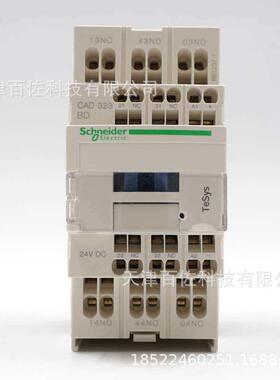 CAD继电器CAD323BD继电器CAD323BD 24VDC 3NO+2NC控制继电器