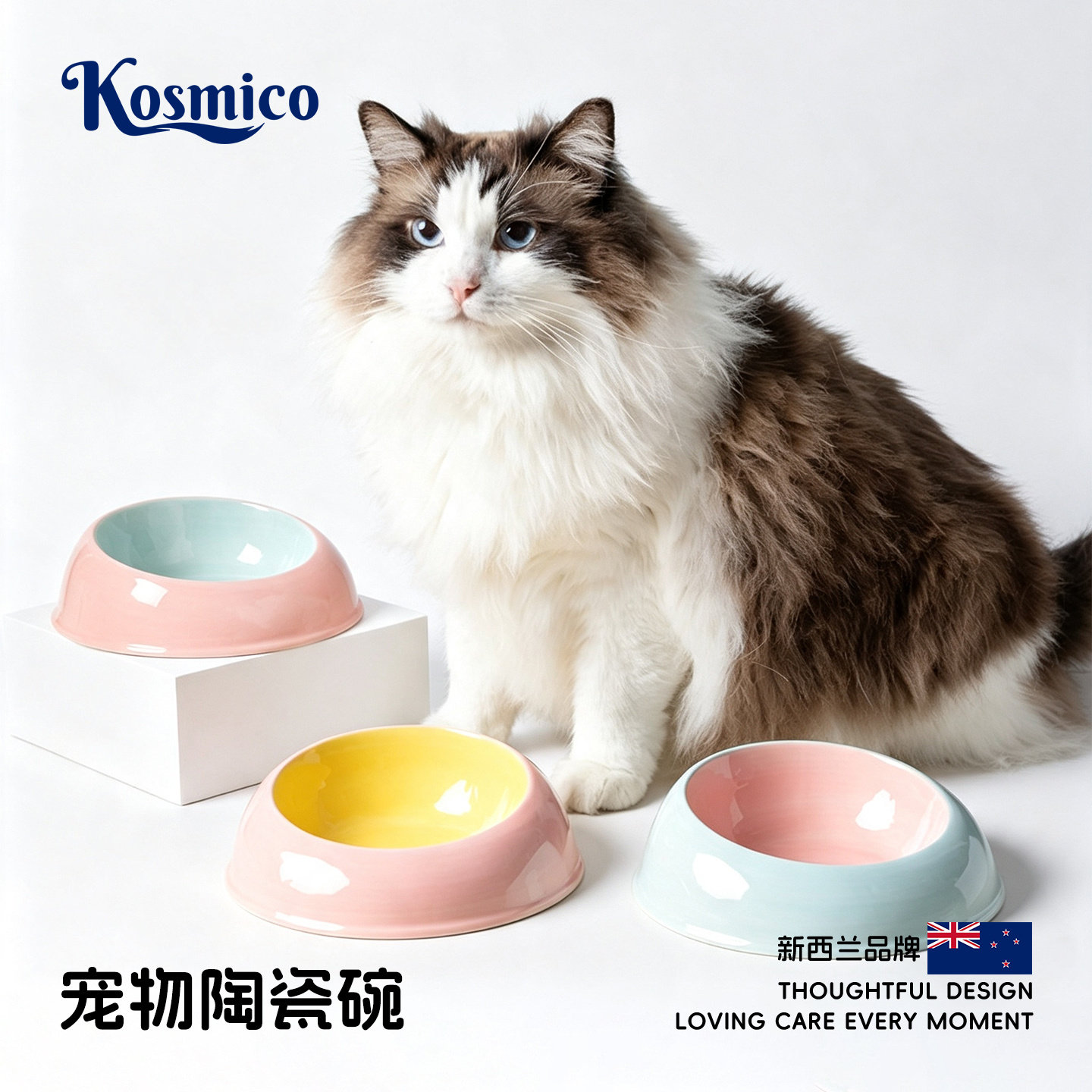 新西兰陶瓷猫粮碗斜口猫碗喝水碗猫咪食盆防打翻宠物碗小狗碗X991