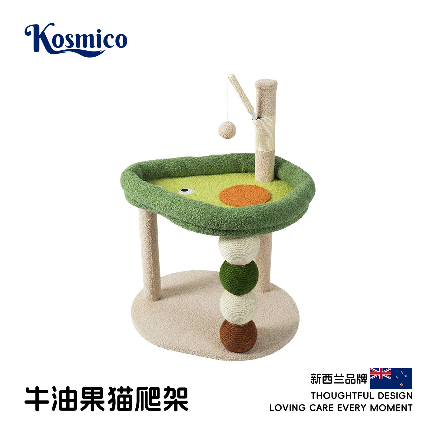 小型一体剑麻猫树猫爬架猫窝猫架
