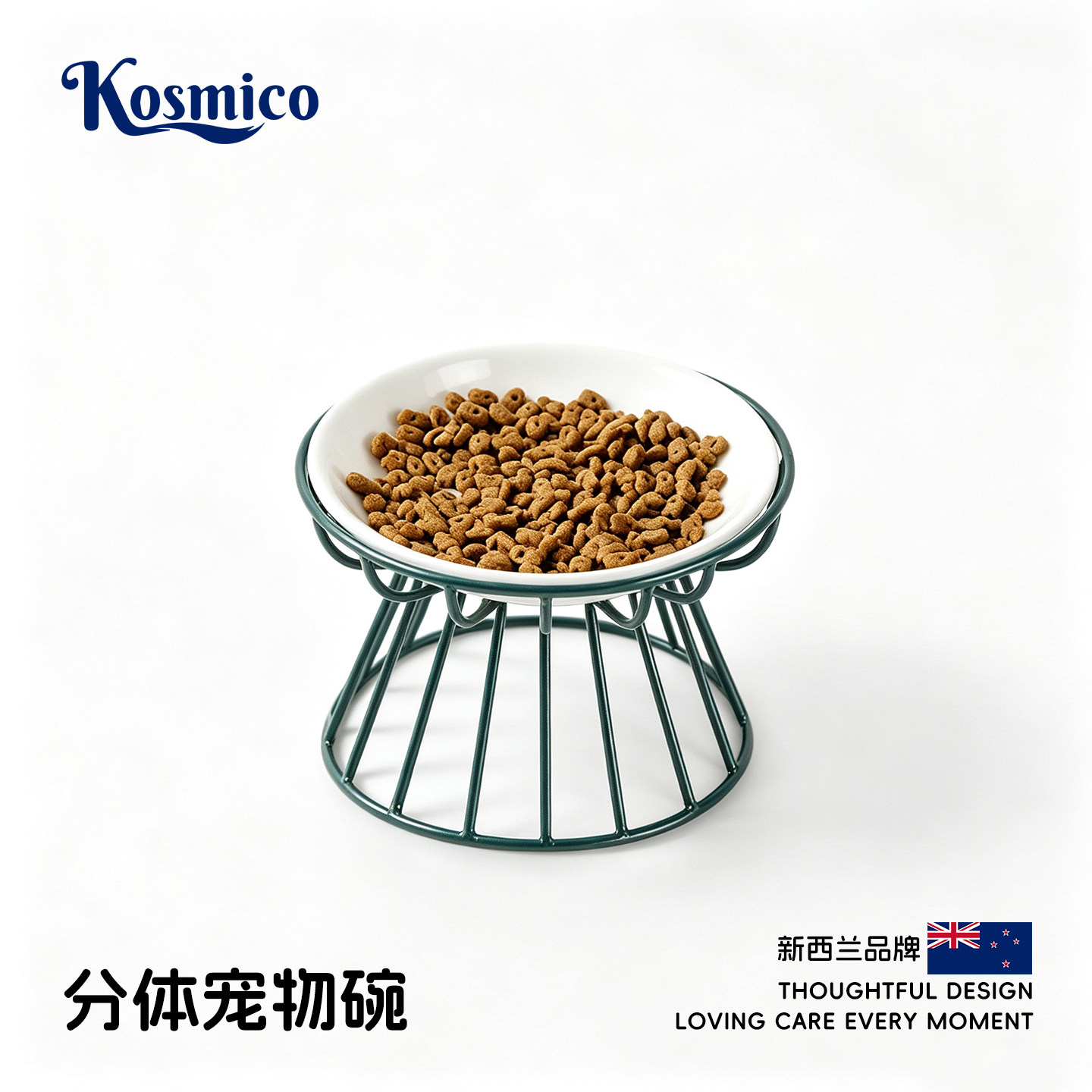 新西兰宠物陶瓷碗北欧猫碗高脚陶瓷猫粮碗零食罐头盘防颈椎H24