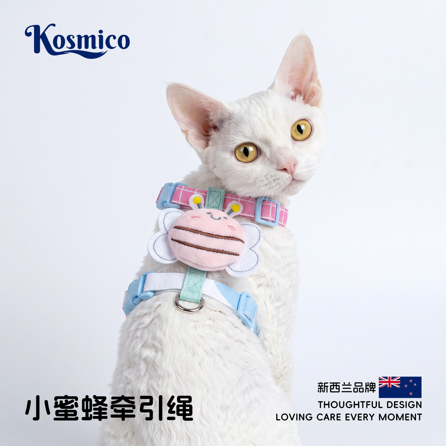 炫乐米猫咪牵引绳防挣脱不勒脖