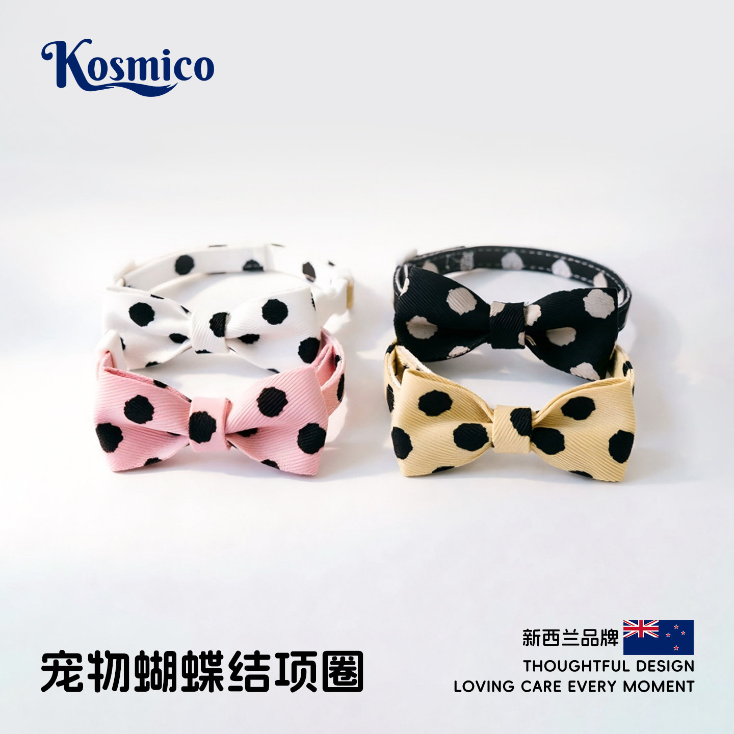 宠物蝴蝶结项圈肩带波点猫狗项圈