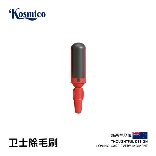 粘毛器星空卫士刮毛器宠物粘毛器