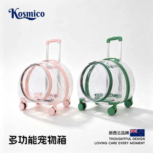 全景透明太空舱宠物便携出行行李箱