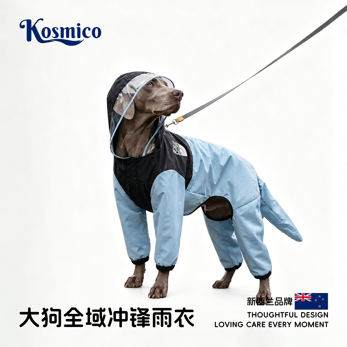 新西兰外出四脚大狗雨衣全包包尾中大型犬狗狗衣服宠物服饰 X1595