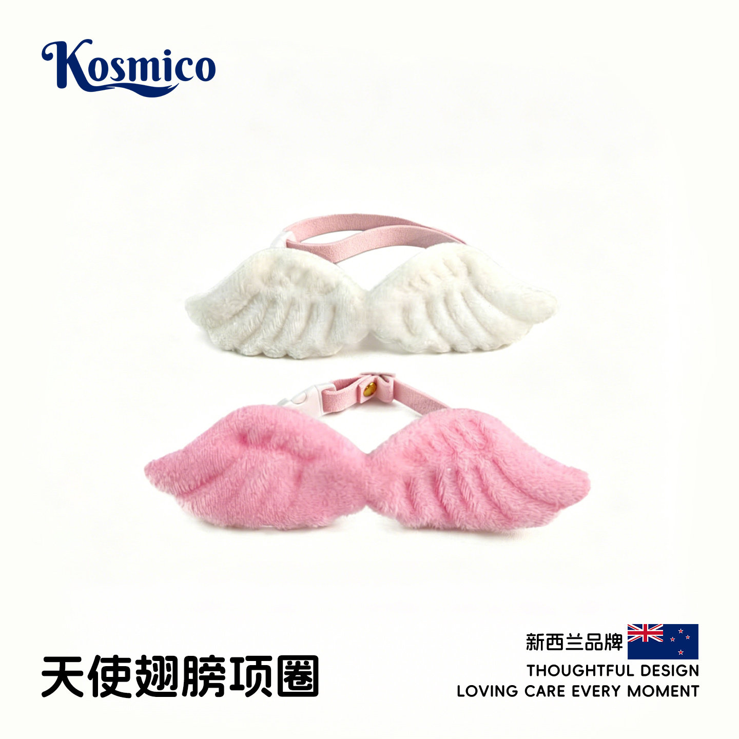 新西兰宠物猫咪专用宠物项圈天使翅膀饰品外出狗脖圈蝴蝶领结X652