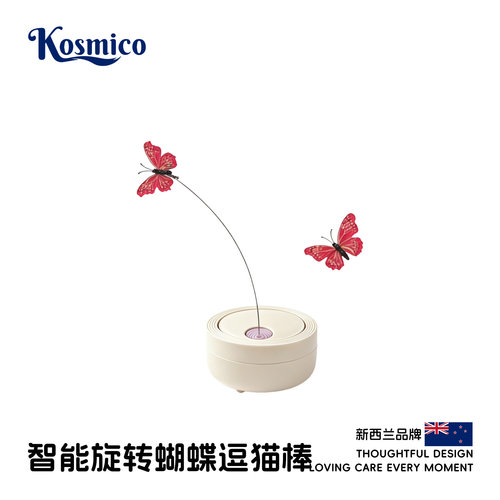 猫咪智能旋转猫玩具自嗨解闷电动