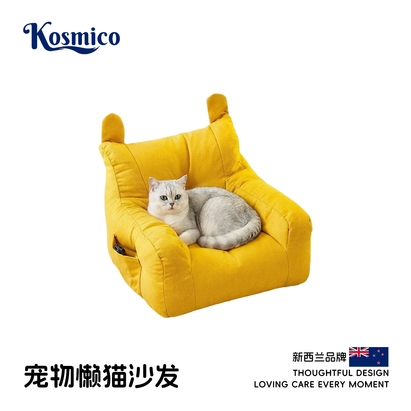 新西兰多功能宠物沙发睡垫四季通用猫窝狗窝家用可爱靠背垫子 X51