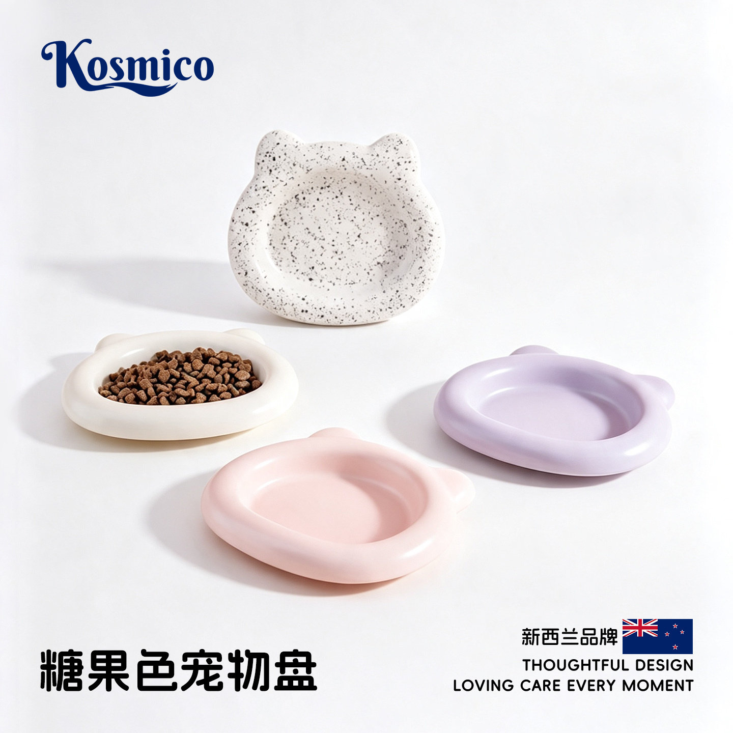 新西兰陶瓷猫碗罐头碗猫食盆糖果色宠物狗狗碗猫咪饭碗幼宠碗X989