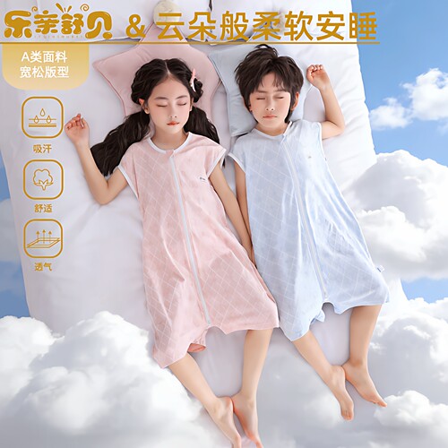 夏季儿童网眼短袖透气防踢睡袋