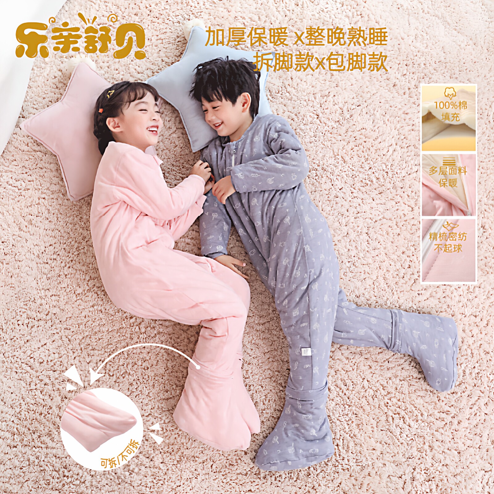 男女童A类棉花填充冬季神器防踢被睡袋秋冬加厚保暖男女孩学生款