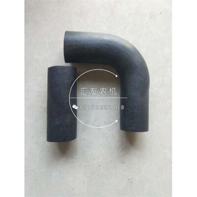 东方红LX704 804 904 1000 1100 1104水箱水管 上下水管 进出水管