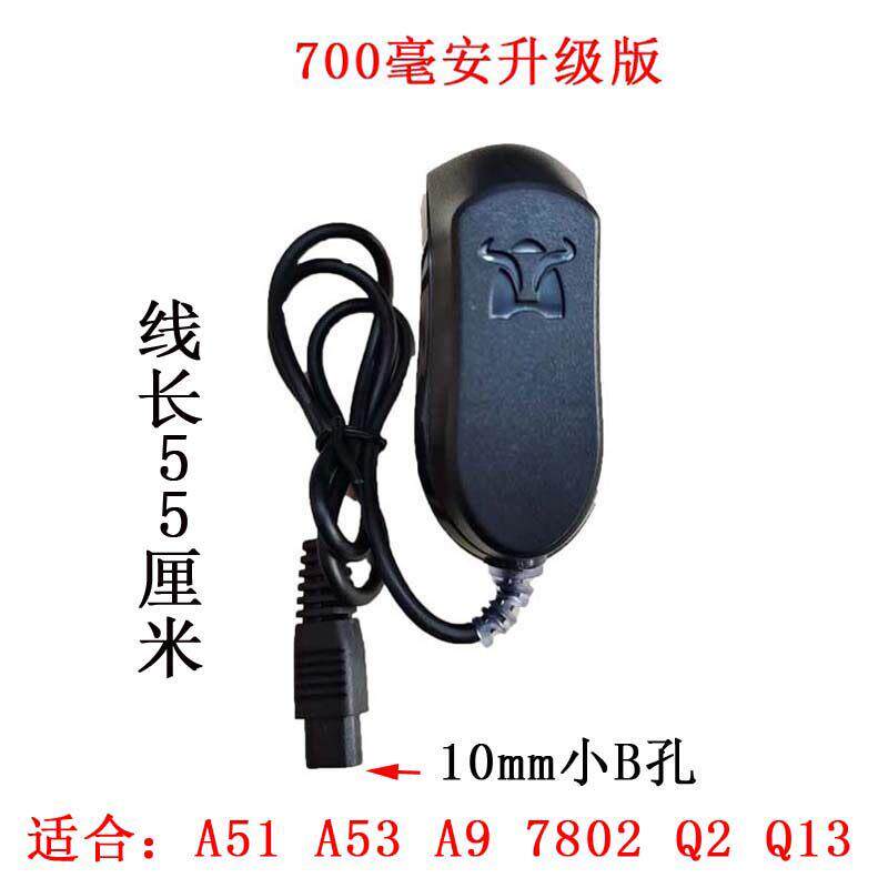 牛王头灯双孔充电器4.2V扁头探照灯手电筒A1A2A3A8A9A11A18A19A52