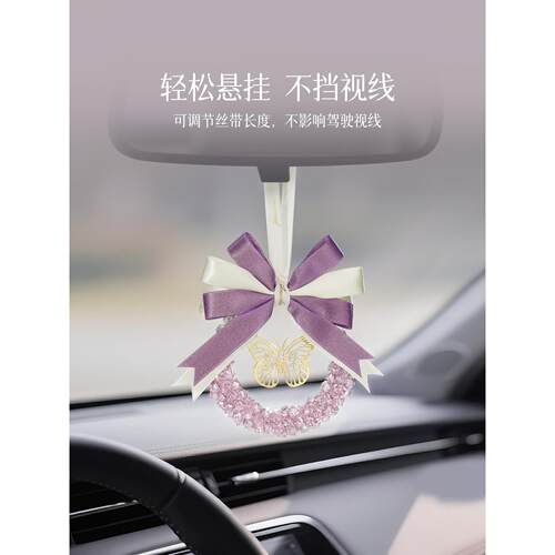 法兰博车载挂件2025新款高档水晶汽车香薰女生车上后视镜吊坠装饰