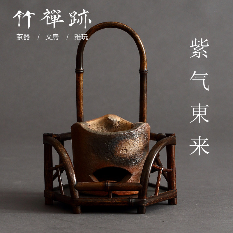 竹禅迹名家 煮茶炉泡凉炉台泥炉 紫竹凉炉架 风炉茶具插花台架